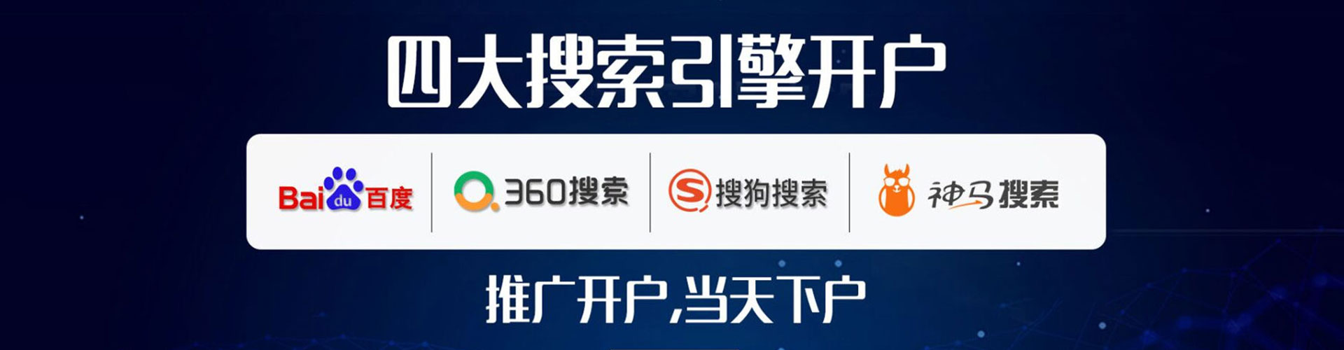 平镇信息流平台